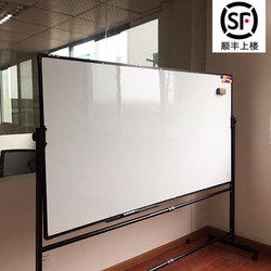Whiteboard Office Stand-Type Movable Writing Board Children's Magnetic Home Teaching Blackboard Wall Conference Room Whiteboard