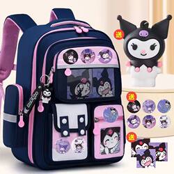 Elementary School Students' Schoolbags for Grades 1, 2 and 6, Girls and Boys, Spine-Protecting Schoolbags, Large-Capacity Kidsren's Burden-Reducing Backpacks