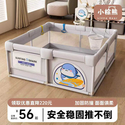 Fence Baby Safety Barrier Floor-Mounted Baby Crawling Mat Integrated Children's Play Crawling Indoor Home Living Room Special Use