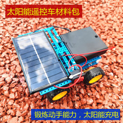 Solar Charging Remote Control Car Technology Diy Handmade Small Production Lunar Exploration Vehicle Physical Model Scientific Experiment