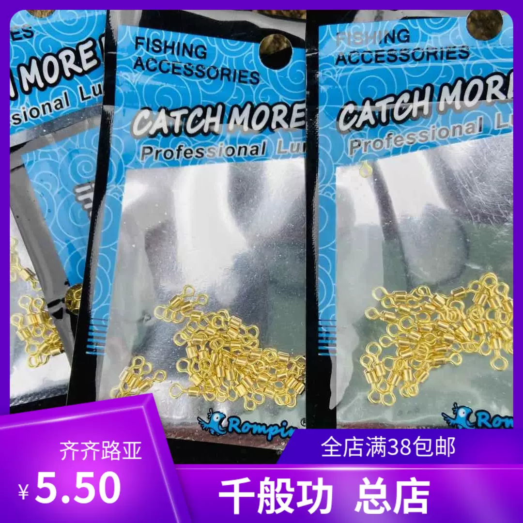 千般功卡羅德州釣組子彈鉛橄欖鉛防掛倒釣