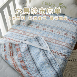 
Category A maternal and infant grade six-layer gauze bed baby pure cotton kindergarten student dormitory sheets spring, autumn and winter four seasons