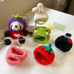 
Cute cartoon fluffy vegetable small animal doll hat DIY doll handmade dressing head cover accessories