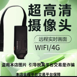 4K Ultra-High-Definition Aerial Photography Wireless Remote Camera Real-Time Wifi Network Night Vision Camera 4g Camera Module