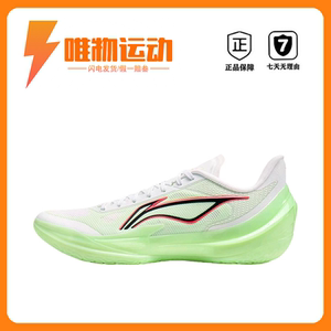 
LiNing Li Ning Blade 5v2 2025 new stable support anti-slip cushioning men's basketball shoes