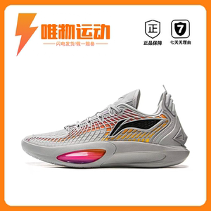 
Li Ning Jimmy Butler 3 Jimmy Butler 3 generation basketball shoes carbon plate shock-absorbing rebound anti-slip wear-resistant