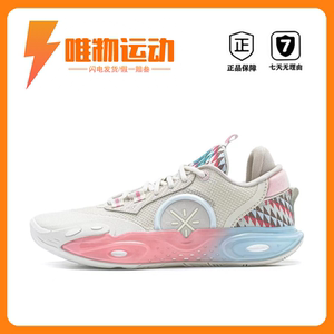 
Li Ning City 12 Anti-slip and wear-resistant Resilience support Fabric durability Comfortable and versatile cushioning Basketball shoes
