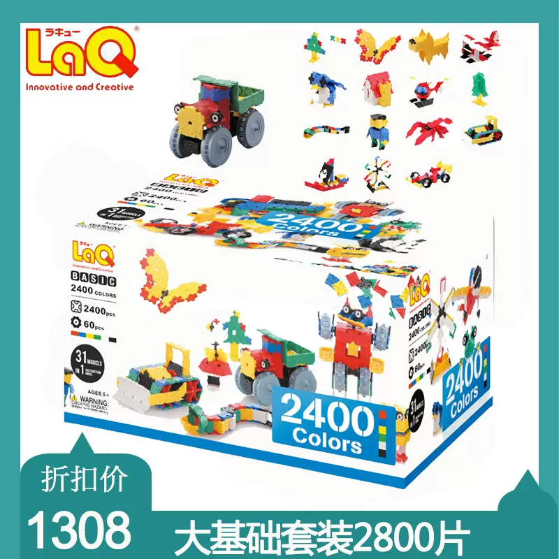 日本laq進口拼插玩具 男孩機器人2400片兒童立體積木模型益智組裝-Taobao