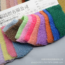 Spot 40 colors cashmere particles, thickened teddy velvet, clothing, shoe materials, toys, home textiles, plush fabrics