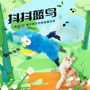 蓝色抖抖鸟电动玩具狗狗玩耍USB充电猫咪震动玩具捕捉仿真狗玩具