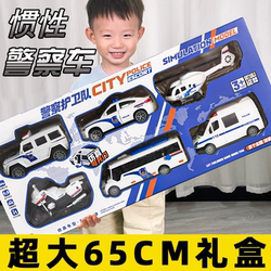 New Kidsren's Toy Police Car Set for Kidsren Aged 3 and 4, Boys' Cars, Boys Aged 6-12, Birthday Gifts