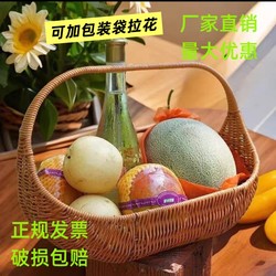 Imitation Rattan Boat-Style Handmade Basket Gift Woven Hand-Held Fruit Basket Rattan French Basket Flower Basket Picnic Storage