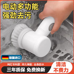 German Multifunctional Handheld Wireless Electric Cleaning Brush for Kitchen and Bathroom, Powerful Tile Brush for Household Use, Washing Dishes and Pots