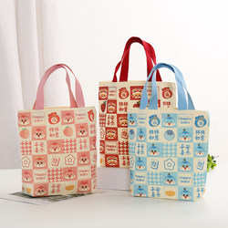 Year of the Snake Canvas Bag Souvenir Tote Bag Full Moon Gift Bag 100-Day Banquet Birthday Gift Bag Eco-Friendly Shopping Bag