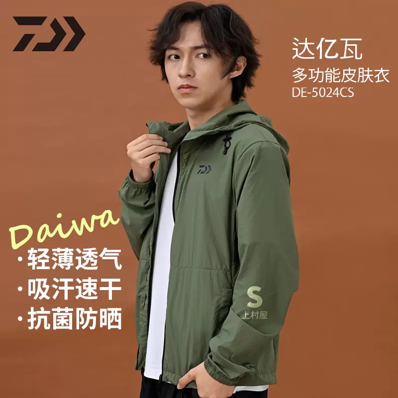 DAIWA达亿瓦日本DE-6522 吸汗速干T恤休闲短袖垂钓钓鱼服-Taobao Singapore