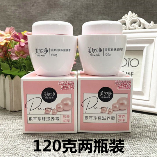 Meijia Tremella Pearl Nourishing Cream 120g - Facial Moisturizer