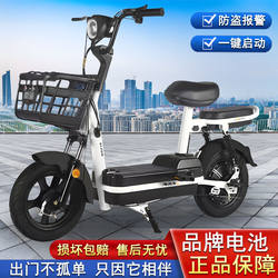 New National Standard 3C certified electric car for adults 48V men and women two-wheeled electric bicycle for students