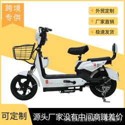 Manufacturers supply new national standard 48V electric car Export special Double electric bicycle Yadi with men and women