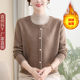 Mom in autumn and winter sweater, foreign qi all -in -one bottoming shirt, middle -aged elderly female female plus velvet thickened warm top suit
