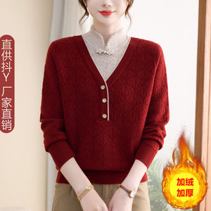 
2026 new fake two-piece knitted sweater for middle-aged and elderly women, new Chinese sweater for mother, spring dress, cheongsam collar inner wear