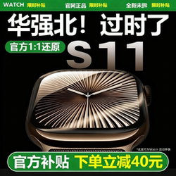 2025 New iWatch Top Model Huaqiangbei Watch S11 Smart Sports Waterproof Watch Bracelet with Bluetooth Calling