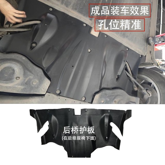 thumbnail image 2 of Front Bumper Under Cover Panel Shield For Tesla Model 3 2017-2021 – Mek-motoo 2 of 5