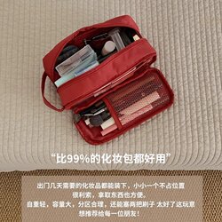Much Better Than 99% of Makeup Bags! the Same Style as Muji, Large Capacity New Makeup Bag with Partitioned Storage and Stain Resistance