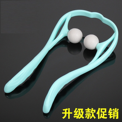 Manual Cervical Massager, Neck Clamp, Multifunctional Shoulder and Neck Device, Back and Waist Massage Gadget