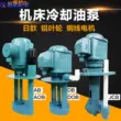 Thượng Hải Rixin máy công cụ làm mát bơm đơn/ba pha bơm điện DB-12/AB-25/DB-25/JCB cắt dây bơm dầu 	bộ điều chỉnh điện áp máy biến áp	