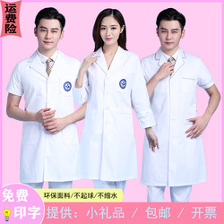 Doctors and nurses in white coats in Yuesao Dental Hospital