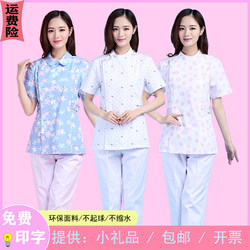 Nightingale nurse uniform split hospital suit