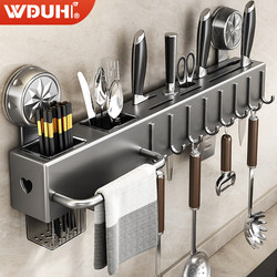 Multifunctional Kitchen Knife and Chopstick Holder, Wall-Mounted Suction Cup Type, No-Drill Integrated Storage Rack, Knife Rack, Storage Shelf