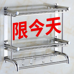 Bathroom Towel Rack Three-Layer No-Drill Stainless Steel Double-Layer Bathroom Shelf Toilet Storage Wall-Mounted