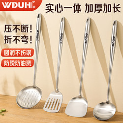 Stainless Steel Spatula, Household Extra-Long Large Spoon, Frying Spatula, Stir-Fry Spoon, Noodle Spoon, Colander, New 2025 Kitchen Utensil Set
