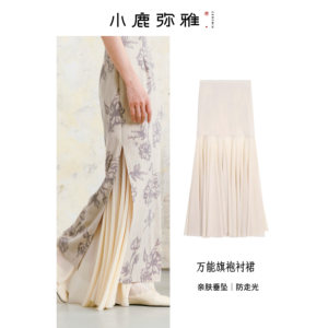 
Xiaolu Miya's cheongsam partner! Anti-exposure mesh is elegant and layered with a thin bottoming half-length fishtail petticoat