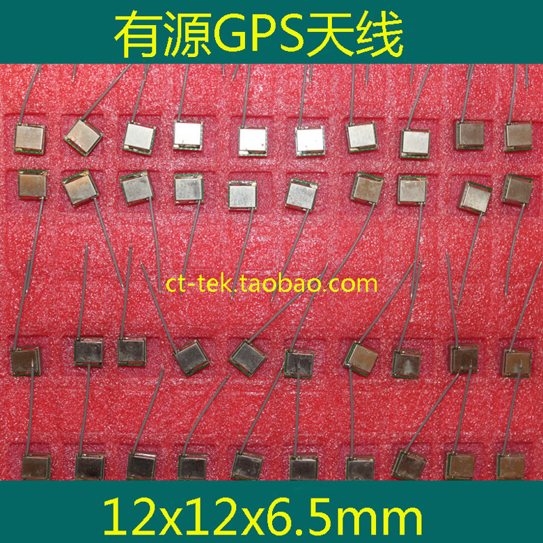 12X12X6.5MM Ȱ GPS ׳  12X12X4 BEIDOU ȣȯǴ  Ŵ