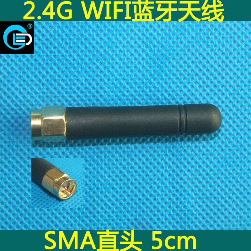 WIFI2.4G ׳ SMA ƮƮ  5CM   SMA    ٴ    ⼺ ׳-