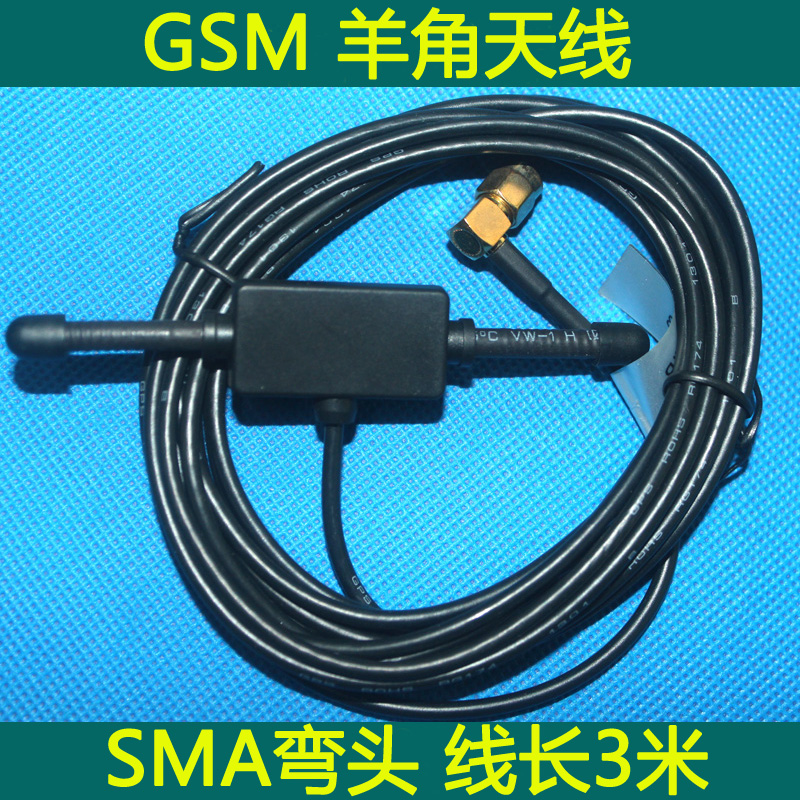 GSM GPRS ȥ ׳ 900 1800MHZ T  ׳ 3    RG174  ׳-