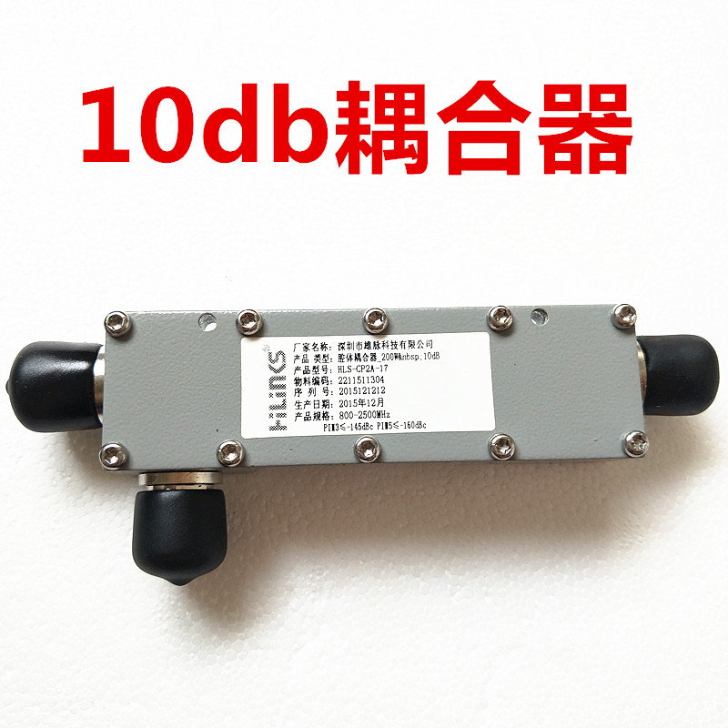  ĺ 귣 ĳƼ Ŀ÷ 10DB Ŀ÷ ĳƼ Ŀ÷ 800-2500MHZ-