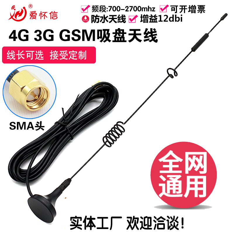 4G | 3G | GSM 뿪  CHINA UNICOM TELECOM GPRS 繰 ͳ     ׳  ⼺ 12DB-