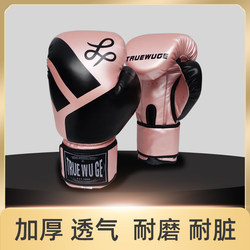 Boxing Gloves, Special for Sandbags, Men's Muay Thai, Adult and Children's Training, Genuine Women's Fitness Fighting Half-Finger Gloves