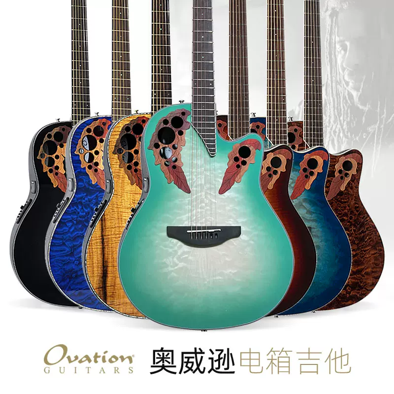 Ovation奥威逊吉他CE44P/CE48P电箱民谣AB24吉他单板圆背葡萄孔-Taobao