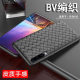 Suitable for Huawei P30 woven phone case P30Pro cooling and breathable P20 anti-fall ultra-thin P20Pro silicone protective EML case CLT-AL00 Internet celebrity ELE-TL fashion VOG-TL10