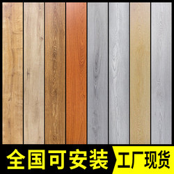 Nationwide Installation of Wood Flooring, Reinforced Composite, Wear-Resistant, Waterproof, Household Use, Direct Sales from Manufacturer, 12mm Bedroom Flooring, Environmentally Friendly