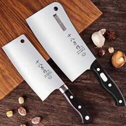 Eighteen Sons Kitchen Knife, Chopping Knife, Household Meat Cutting Knife, Slicing Knife, Genuine Sharp Official Flagship Store Yangjiang Knives