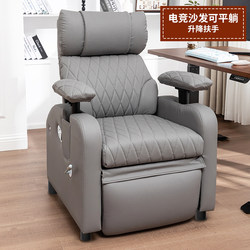 Internet Cafe Gaming Sofa, Comfortable for Long Sitting, Can Lie Flat, Adjustable Armrests, Gaming Chair, Home Internet Cafe Sofa, Lazy Sofa