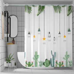 Waterproof Bathroom Shower Curtain Set, No-Drill Installation, Thickened Water-Blocking Curtain, Bathroom Insulation Partition Hanging Curtain