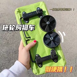 Shopping Bag with Wheels, Foldable Grocery Cart, Portable Trolley, Large Capacity Bag for Women, Home and Supermarket Essential