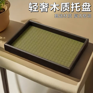 
Wooden pallet light luxury jewelry storage ring necklace tray leather bamboo green retro desktop display pallet