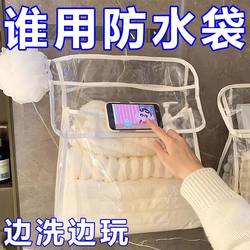 Bathroom Waterproof Hanging Bag, Storage Bag for Clothes in the Shower, Dormitory Wall-Mounted Storage Bag, Waterproof Organizer